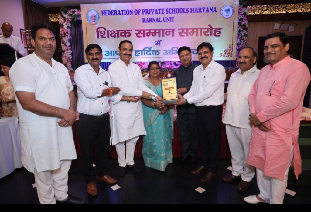Teacher Honour Ceremony — Karnal Unit